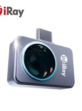 IN手FIRAY艾睿o光电红外热成像仪P2Pr/TS+/T22PPYORO/T3PRO机热像