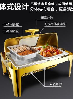 锈钢不自助餐温炉镀色长方形玻璃可视XWC盖商用酒店自助餐保金炉