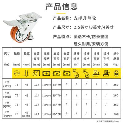 貹厂家支升降轮易推1168升降省力高得承静音耐磨万向移动载固定切