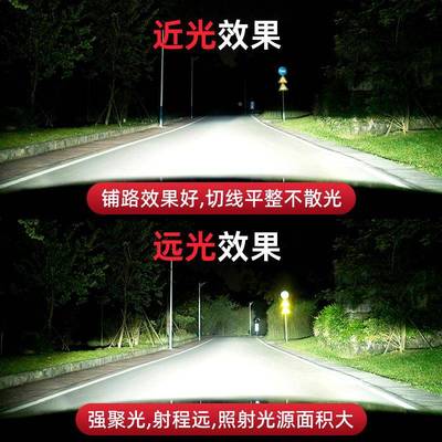 长超城哈弗H4专用汽车泡INYED大灯亮远近光一体灯聚强光改L装配件