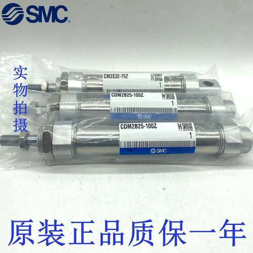 SM迷你气缸CDM2BC20/23655/32/40-25/0/75/100/25/15510Z/175Z/20