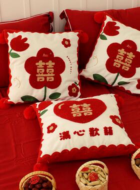 V45O婚F7689955房布喜字抱枕一置对红色喜庆靠背枕上头沙发厅客床