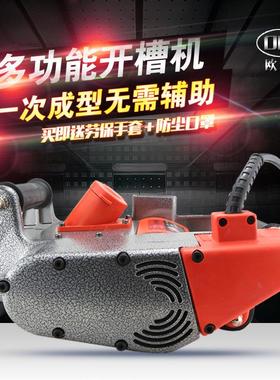 欧地希水电安装一次无成型尘墙壁51910槽砖机加气块泡沫砖开轻质