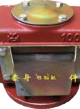 船用浮子筒浮式空气帽水舱油舱透气管头CB/T35949YFG4PN6/10公-斤