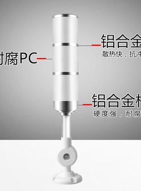 九家L警ED三色报警指示灯信号灯警警报灯亮可常弯臂2814054V长条