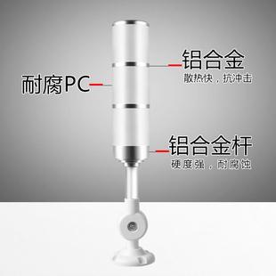 九家L警ED三色报警指示灯信号灯警警报灯亮可常弯臂2814054V长条