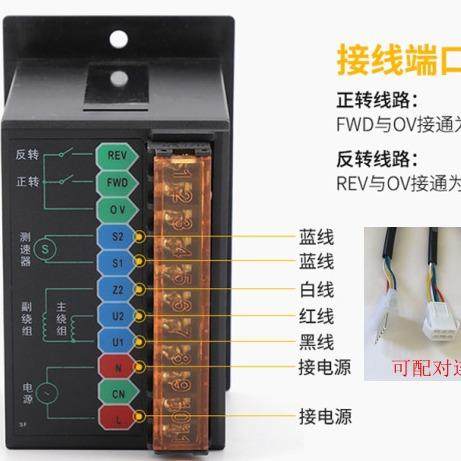 UX-52开6-400W智能ROJ数显调交流速器220V电机马达控制器W调速关