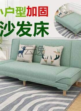 叠Xx沙发小OLZ户型出租房室可折两沙发床用卧简易沙发