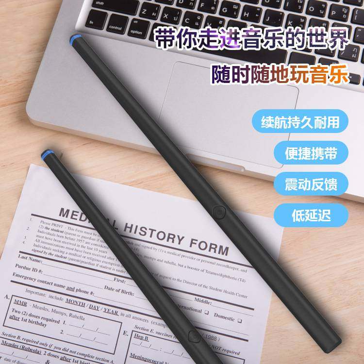 体感架子鼓虚拟电子空气槌儿童入门初学者家用练习智能玩具乐器
