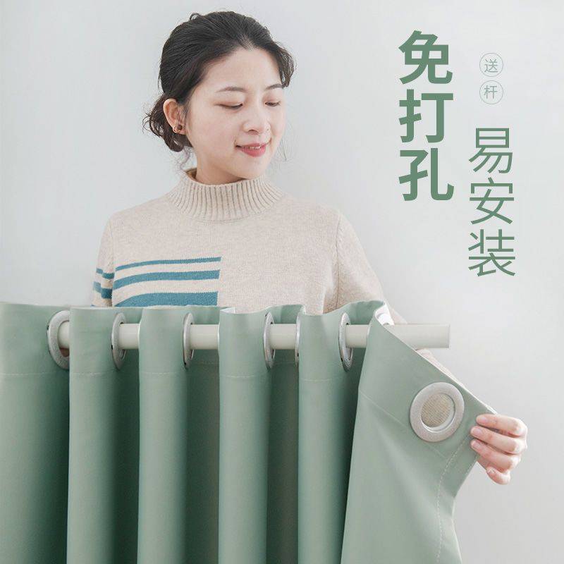 卧室免打孔窗帘伸缩杆一整套简易安装全遮光2021年款飘窗遮阳布86