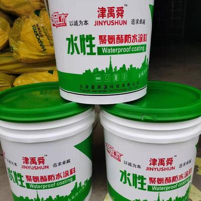 津禹舜性聚氨酯防水防潮水涂烯料高弹丙酸防涂FTG水料防水透明胶