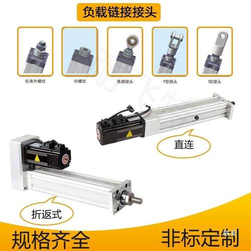 伺服电动进缸大推力电动伸推拉杆小型步电缸缩高精Iw9tf9Cl度动电