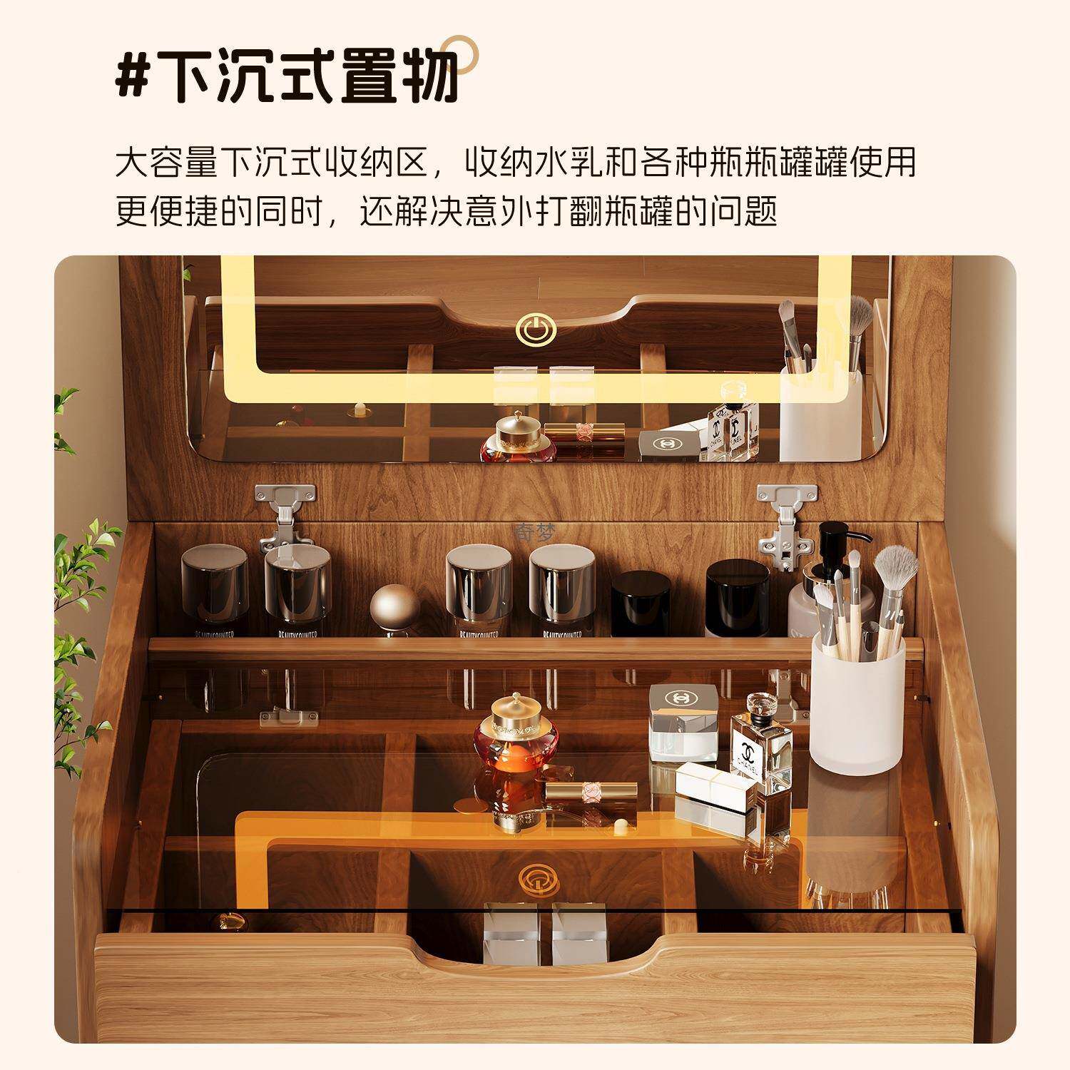 中式IBP梳妆折台卧室小户现代简约化妆台翻智镜子斗柜一体型化能
