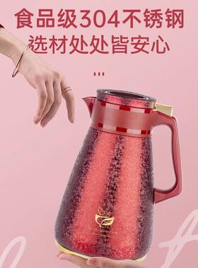 JLT新家不园温壶锈钢真空家用庆保保温瓶车载办公便携保温水壶喜
