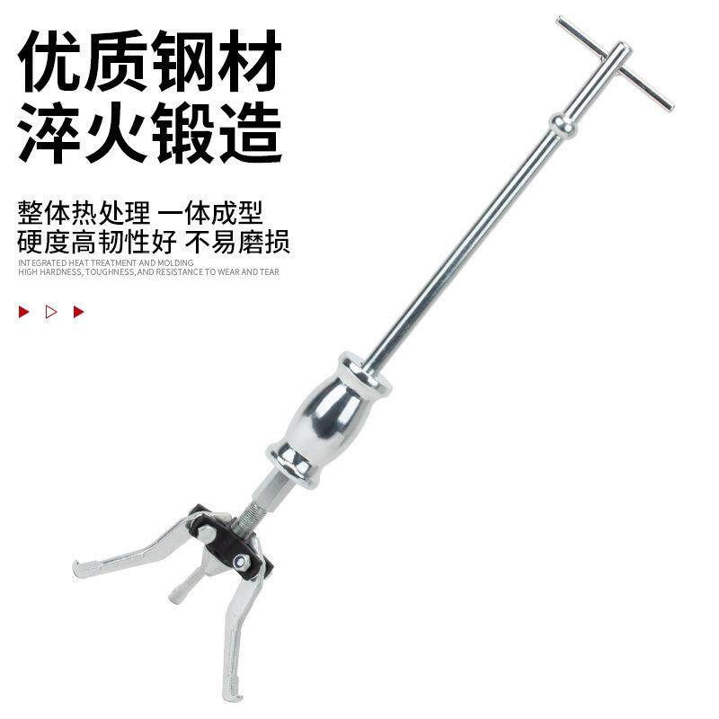 卸三爪滑锤拆内外承拉VKC1193轴马内孔拉内孔滑锤拉子马拆卸工具