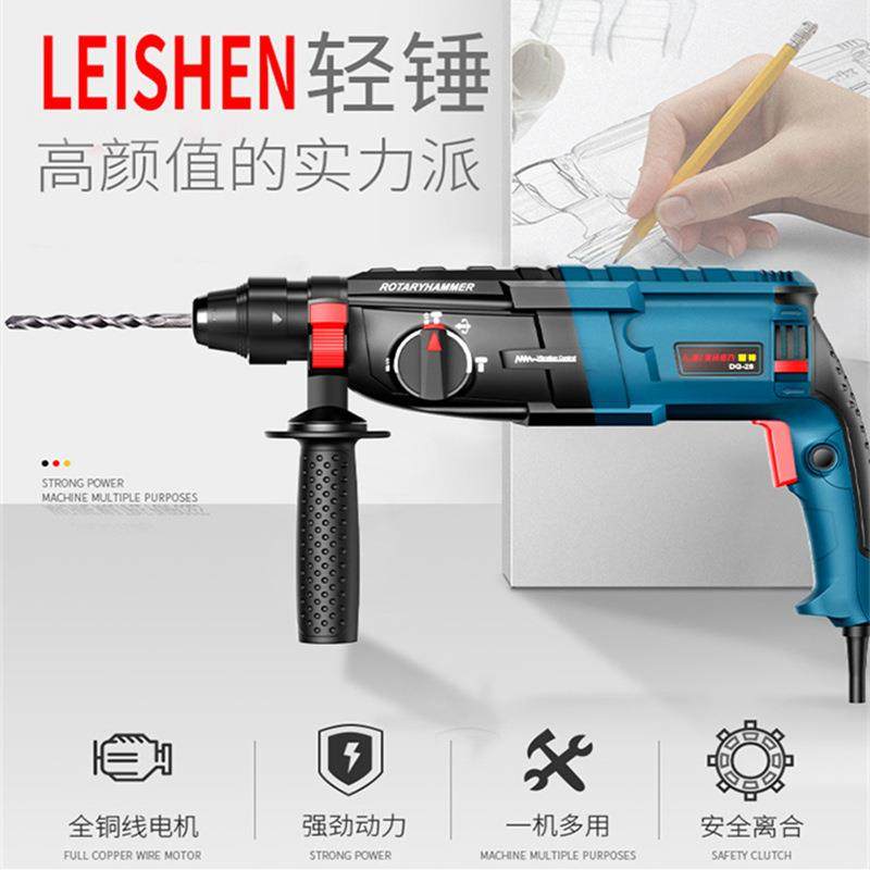 雷神镐型电锤电钻电三用多功能UQO工业级功大率家用混凝土冲轻击,包装,电子元器件包装,淘宝优惠券,粉丝福利购,淘宝优惠卷