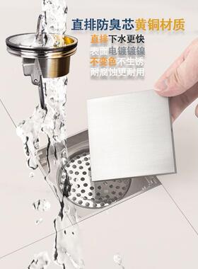 全隐铜防方臭XVL形地漏双面大排量镶砖卫生间浴室淋浴阳台色黑四