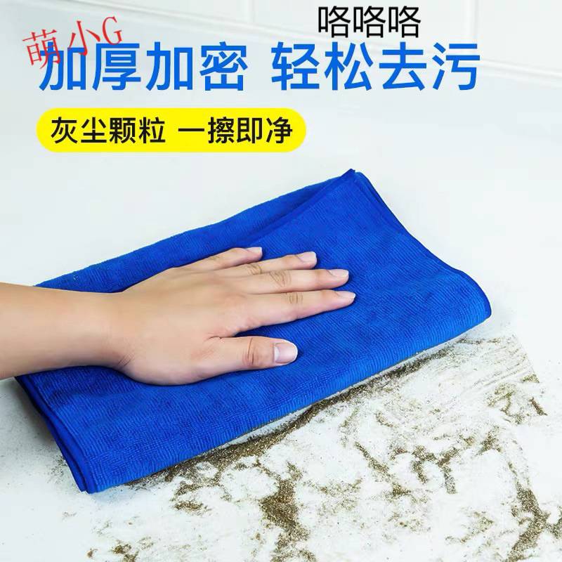 魔术扫把拖地抹布清洁家政保洁专用不掉洗车加厚吸水玻璃毛巾厨房