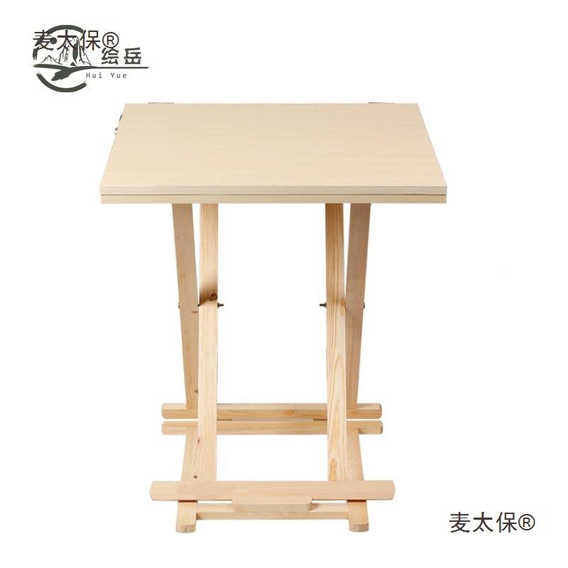 美写术生可折叠实静物台素描绘画写生台木静石447膏摆放台松物麦