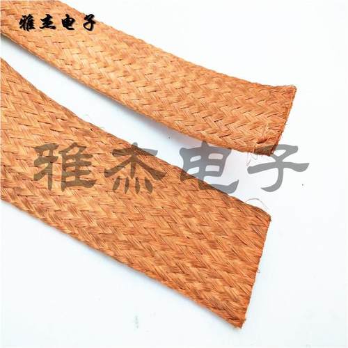 紫铜编织带电接地467开关器编铜织线屏蔽网铜编织线