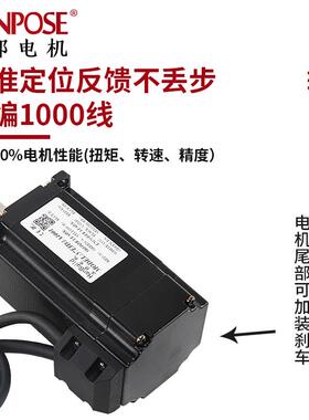 5线7闭环进电机83高套装光编100大扭矩24854V步脉冲控制0现货厂家