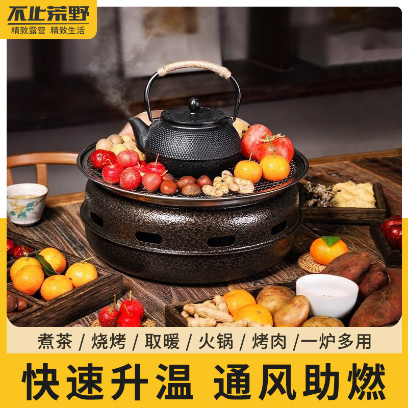 韩式烧烤炉家用碳烤炉商用烤肉炉炭火围炉煮茶烧烤架厚铁板烧圆形