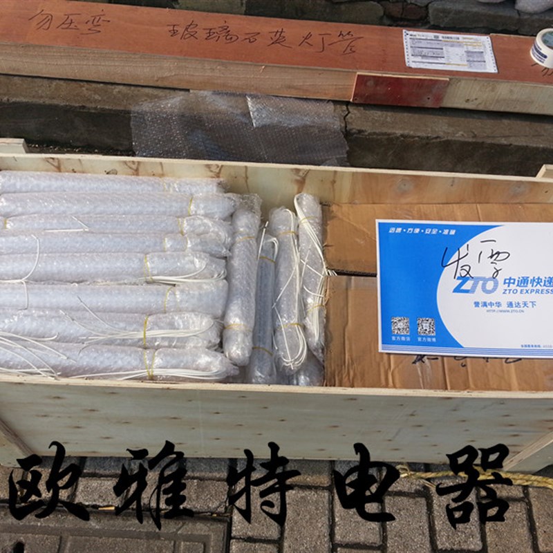 碳纤维发热管 石英加热管 远灯管 电热管 石英管加热管定做