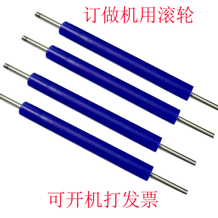 工厂直销订做机用硅胶粘尘除尘滚轮矽胶聚氨酯防静电贴膜压膜滚筒