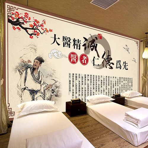 大医精诚医者仁德为先壁画中医馆诊所导诊前台背景墙纸壁纸李时珍