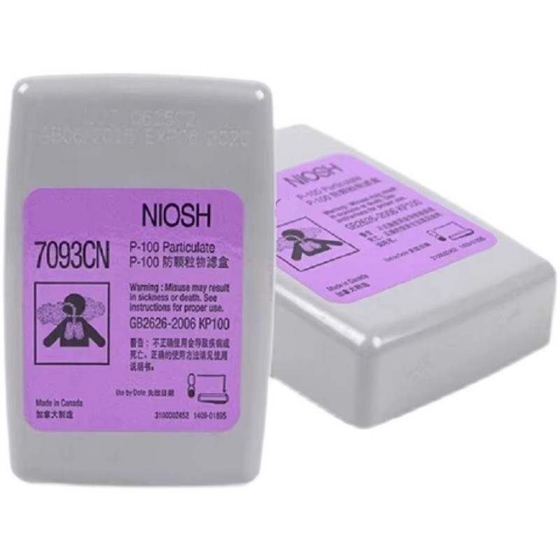 7093CN滤毒盒防电焊烟尘辐射颗粒物过滤棉玻璃纤维P100过滤盒