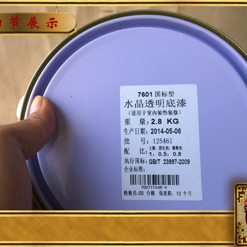 花梨酸枝紫檀古典家具红木底漆底漆超级透底易打磨聚氨酯底漆