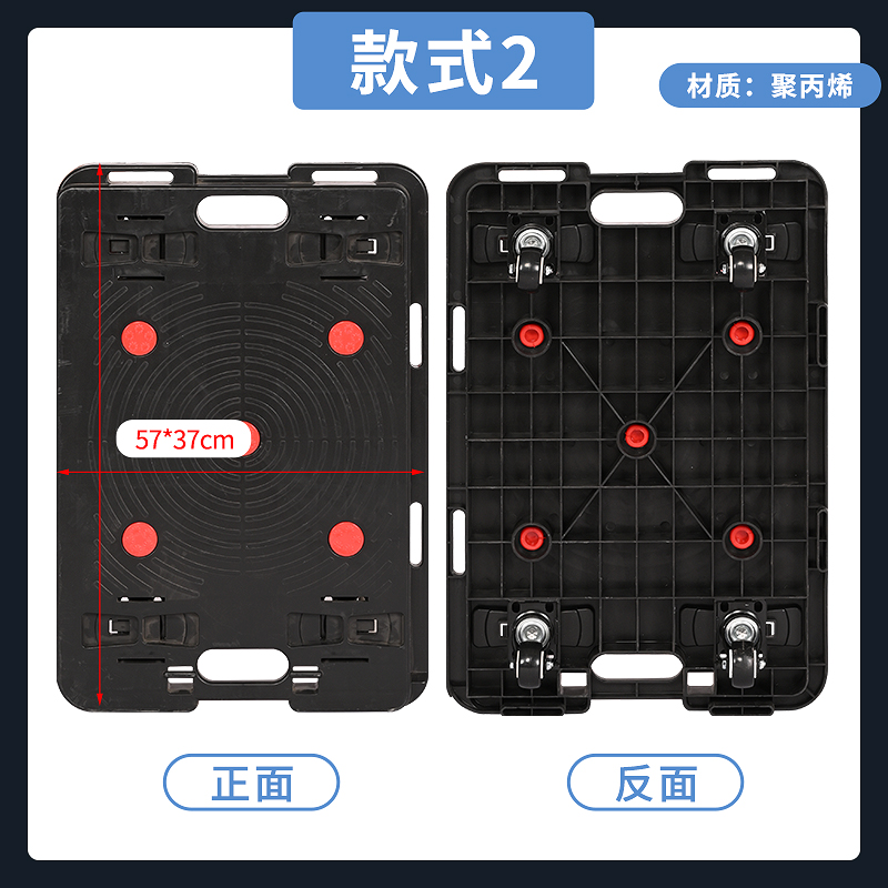 乌龟车平板车板面拉货车手推车搬运板车四轮推车小拉车塑料板车