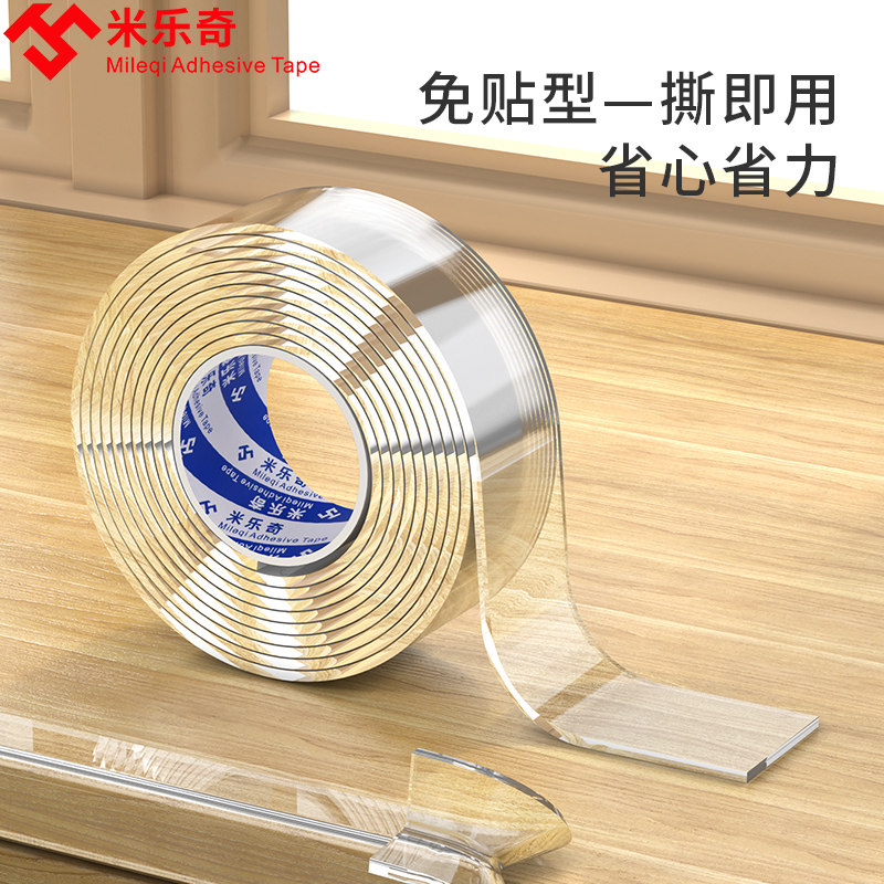 护墙角透明保护条护角条阳角条墙纸直角包边收口防撞条自粘包边条
