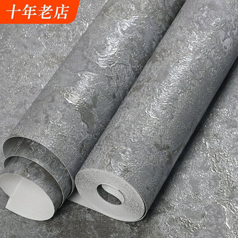 水泥灰工业风复古斑驳墙纸PVC防水纯色高级感仿硅藻泥3D立体壁纸