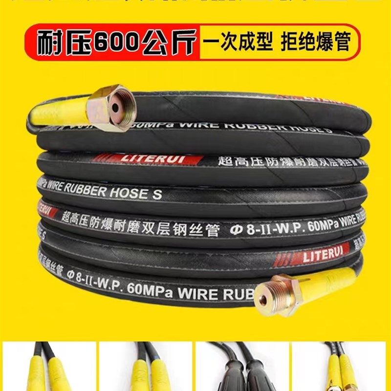 商用超高压洗车机出水管防爆双层钢丝软管耐磨大功率洗车高压泵头