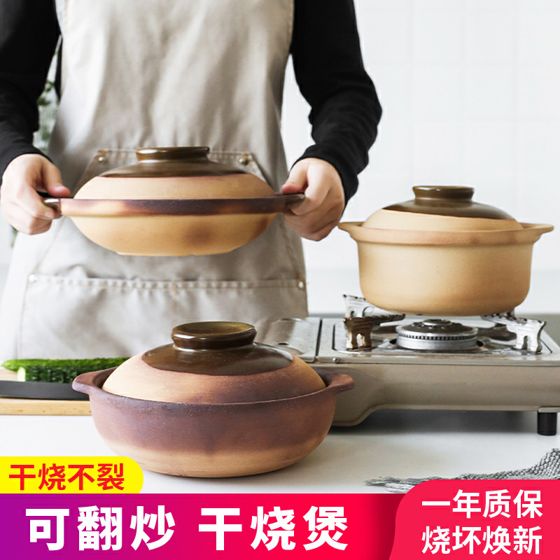 老式土砂锅煲汤小号家用燃气灶专用陶瓷煲仔饭商用沙锅粗炖锅