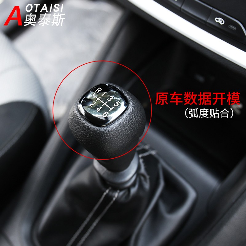 适用于17款宝骏510排挡头装饰亮片汽车内饰改装手动挡档把头贴片