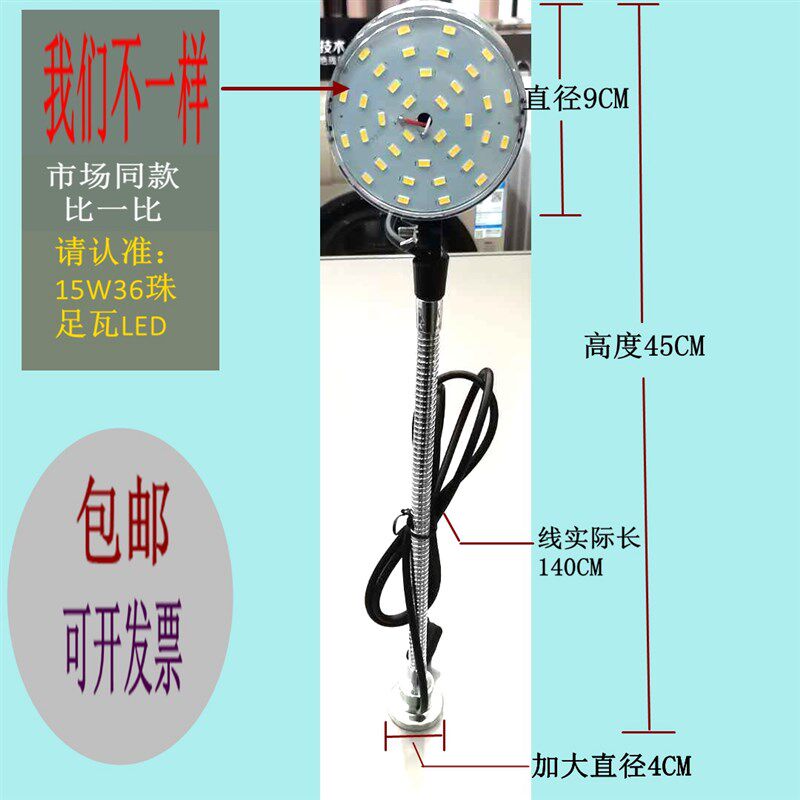强磁吸铁石LED机床工作灯缝纫机车床维修工业可随意弯曲 恒流护眼