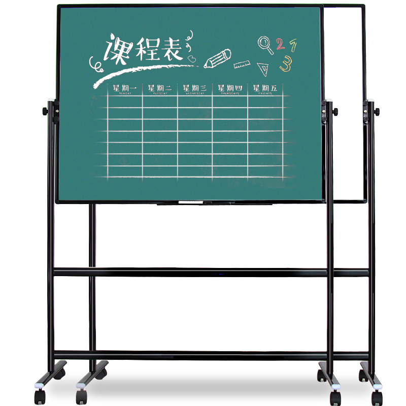 UCS白板写字板支架式黑板绿板磁性挂纸面教学办公室会议培训班家
