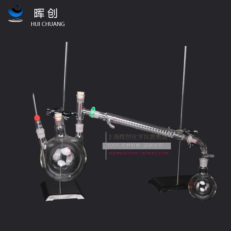 实验室玻璃减压蒸馏回馏装置250/5001000ML玻璃蒸馏/回流装置