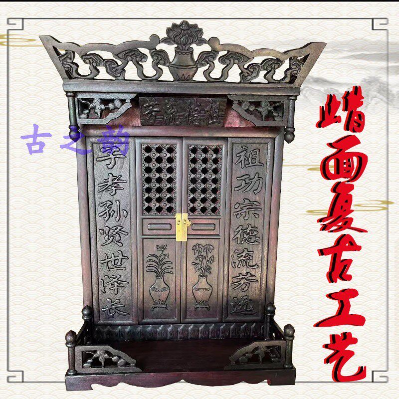 佛龛带门神龛供台家用神台柜壁挂式祖先祖宗牌位神位农村中堂香火