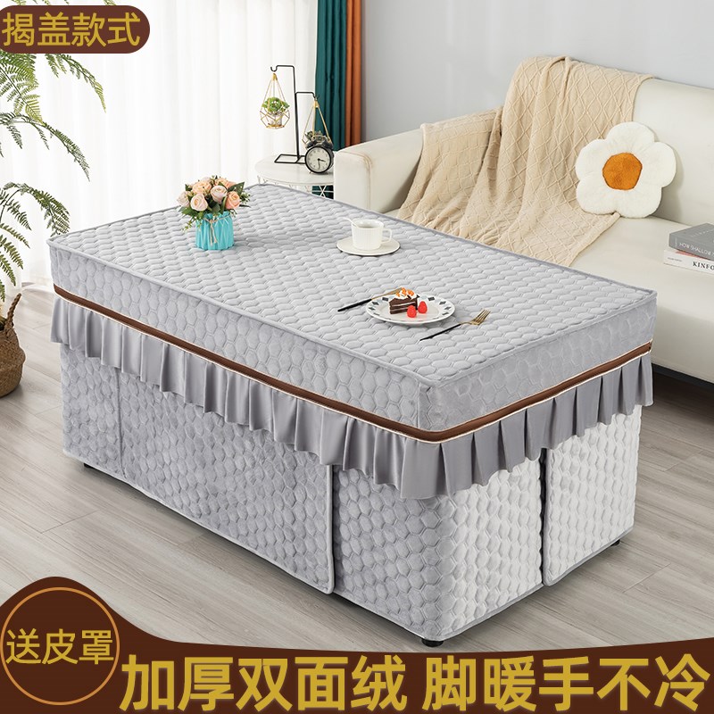 新款加厚电炉子罩套长方形烤火炉桌罩冬季电烤炉套取暖桌布罩高级