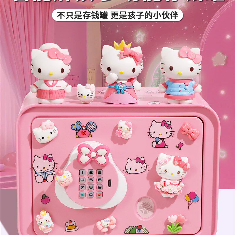 凯蒂猫儿童存钱罐可进可出高端玩具女孩存钱箱带锁学生爆款密码盒