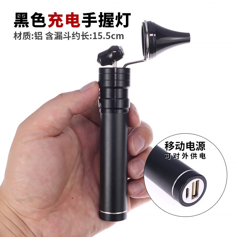 专业采耳手握灯 充电高亮手灯采耳USB工具检耳镜电池手握式掏耳朵