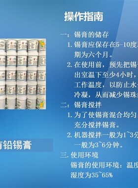 Sn63Pb37焊锡膏 有铅锡浆精密细粉 中温熔点183 有铅锡膏500g