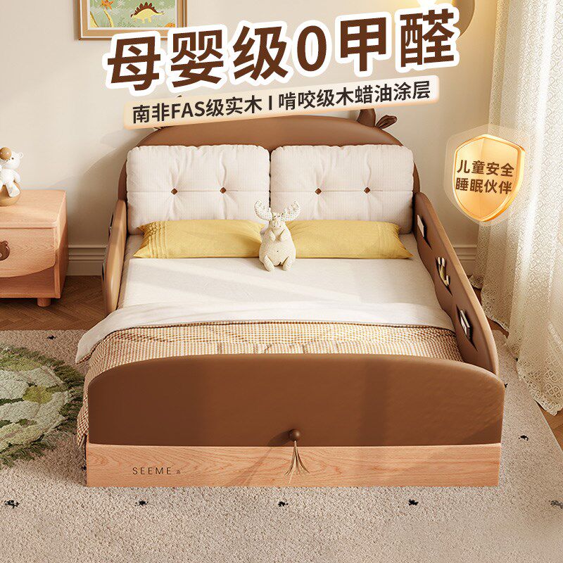 儿童床奶牛小岛地台床全实木女孩公主床男孩卧室单人床带护栏女童