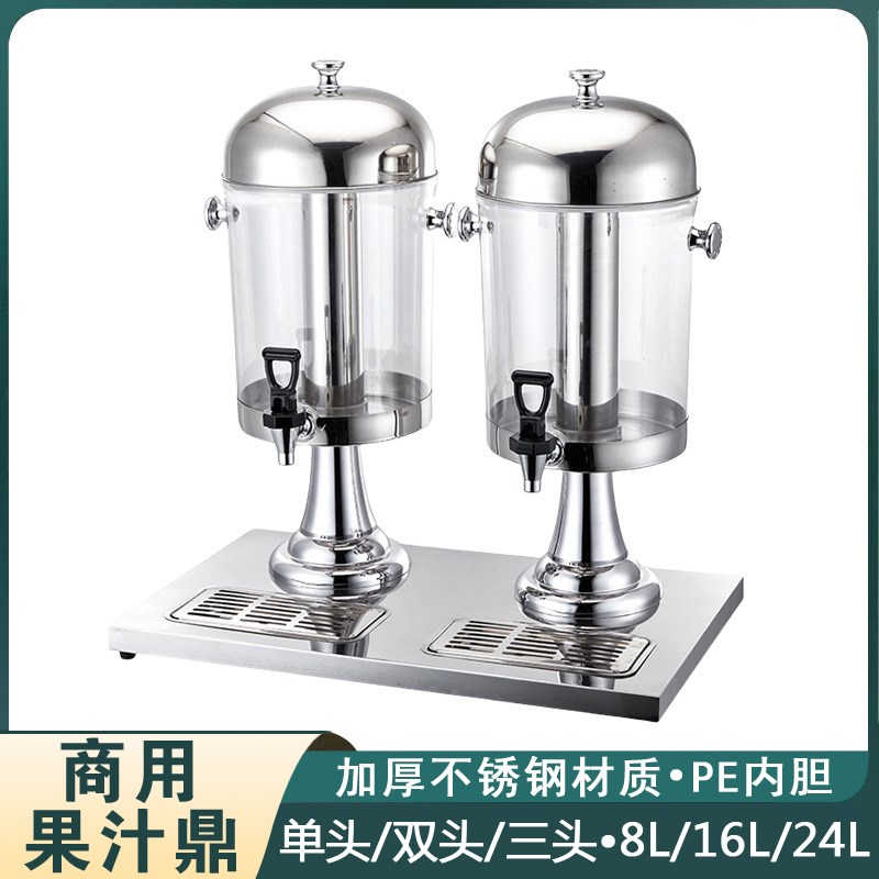 不锈钢果汁鼎自助餐厅商用可乐桶可视化8L饮料机果汁桶自助冷饮机