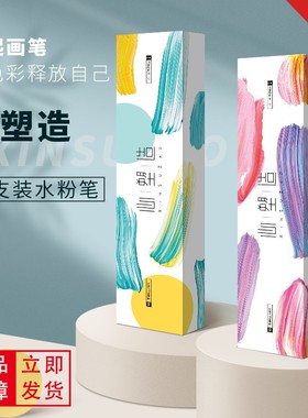 心塑造水粉笔套装美术专用丙烯油画水粉扇形笔猪鬃勾线笔美术色彩