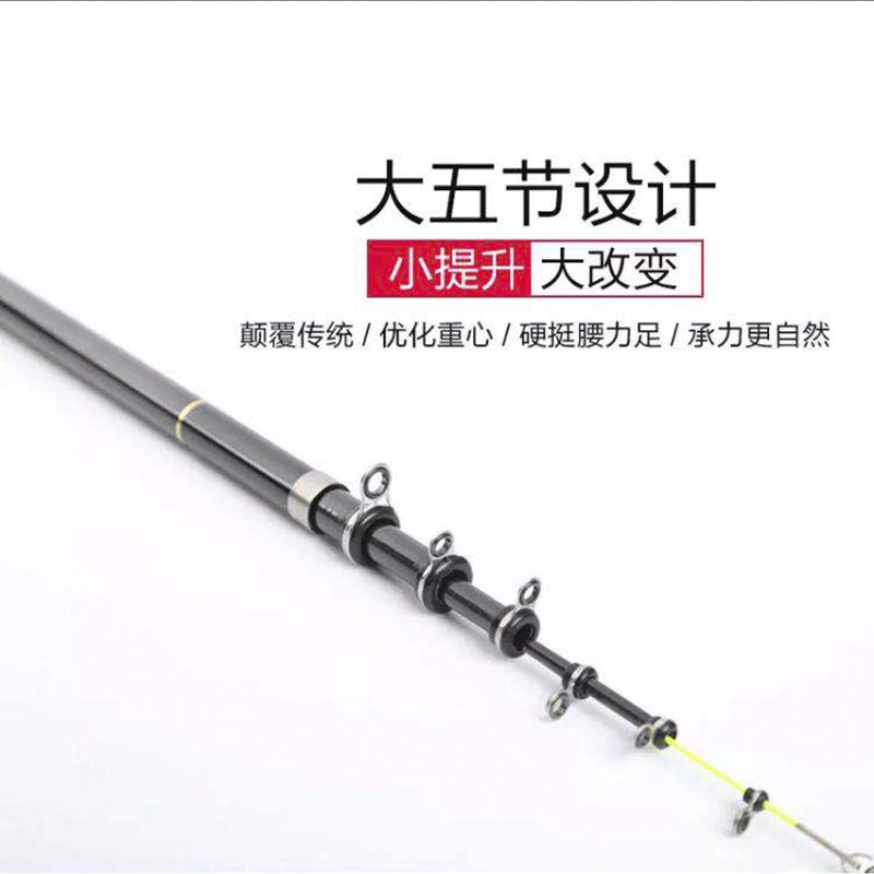 重庆金牌钓客水库池塘溪流硬钓其他海洋小矶矶杆软尾尖梢硬竿2022