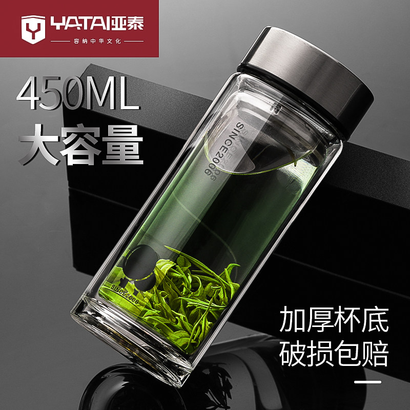 玻璃杯双层加厚隔热男便携水杯商务水晶杯耐热防爆大容量泡茶杯子
